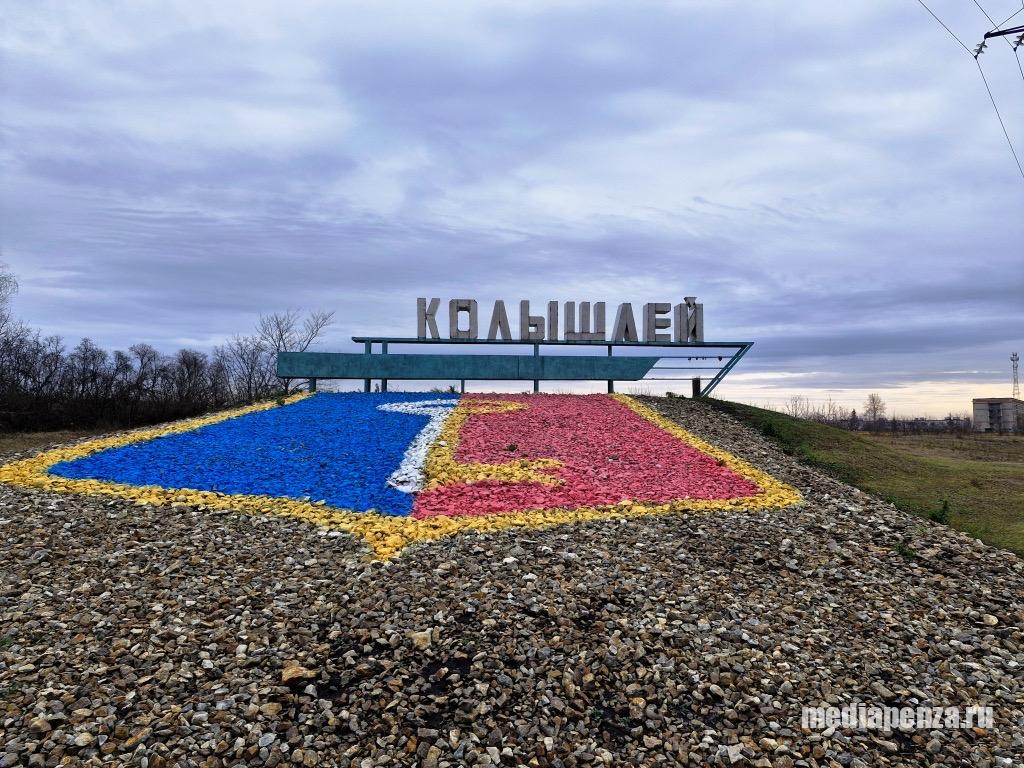 Колышлей: «Наплевательское отношение к людям и району» Колышлей: «Наплевательское отношение к людям и району»
