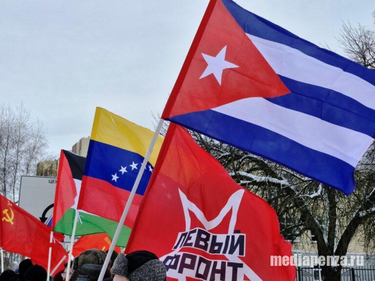 В Пензе прошла акция солидарности с народом Венесуэлы и Николасом Мадуро