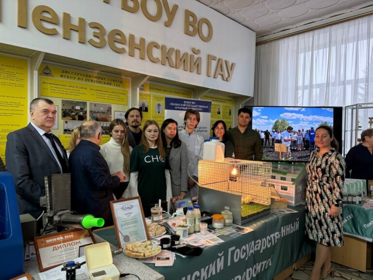 В Пензе пройдёт X Аграрный форум