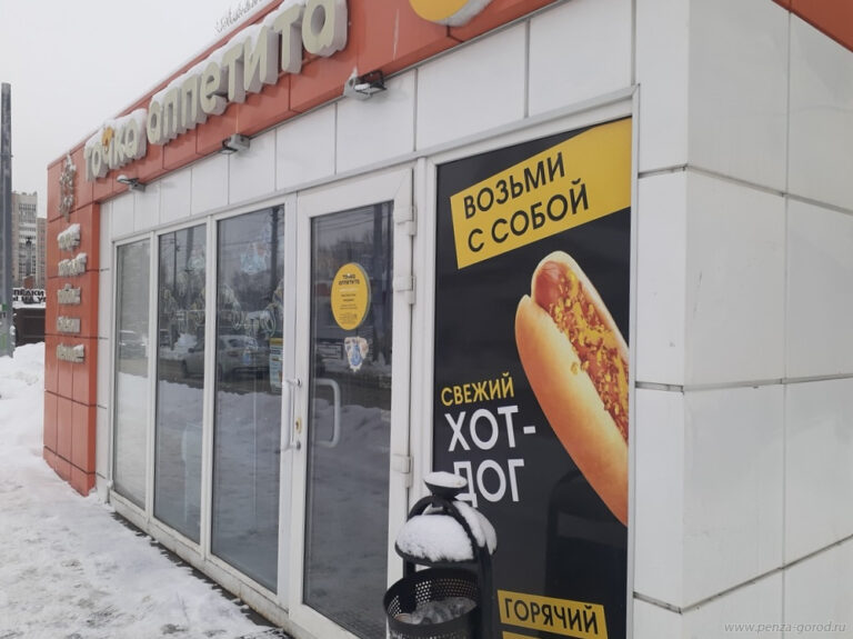 Шок: власти Пензы выявили незаконную продажу алкоголя в «Точке аппетита»