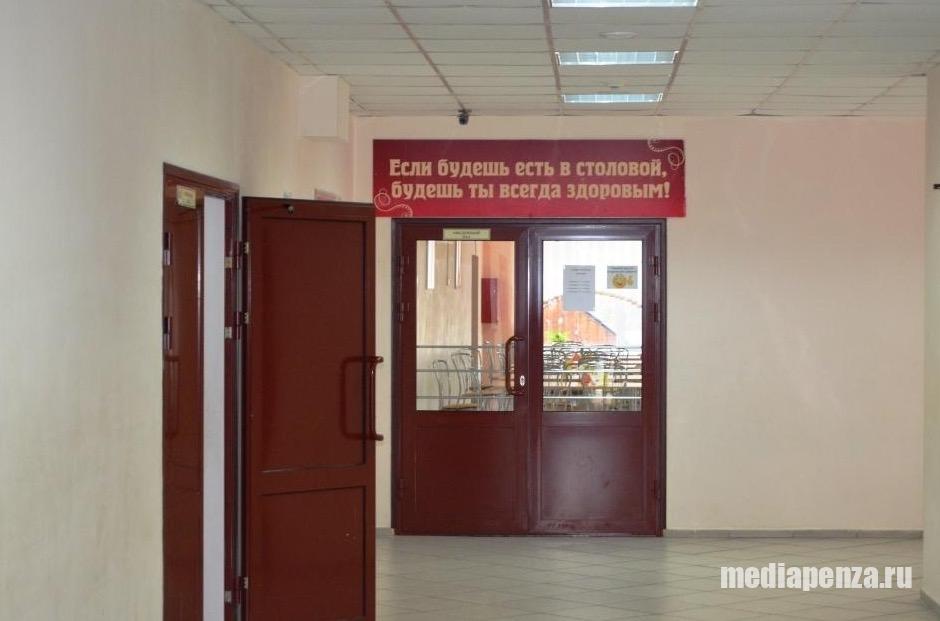 В Пензе выросла стоимость школьного питания и размер платы за детские сады В Пензе выросла стоимость школьного питания и размер платы за детские сады