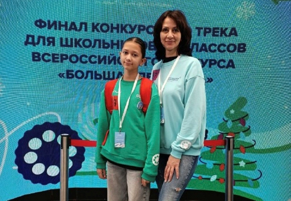Ученица из Пензы стала победительницей Всероссийского конкурса «Большая перемена» Ученица из Пензы стала победительницей Всероссийского конкурса «Большая перемена»