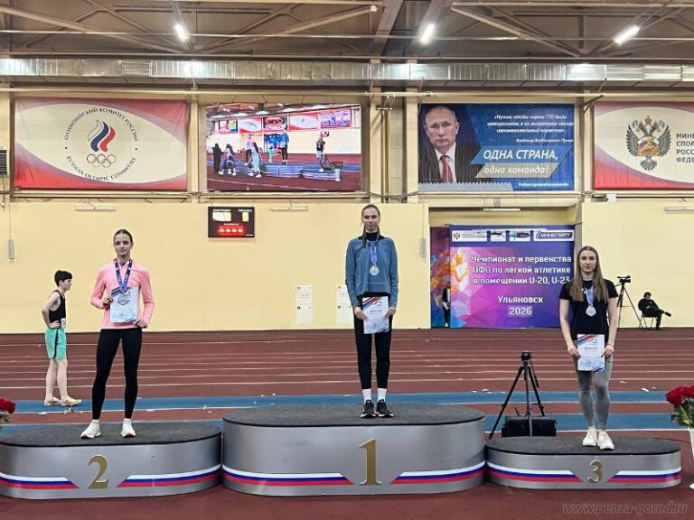Спортсмены из Пензы заняли призовые места на чемпионате и первенстве ПФО