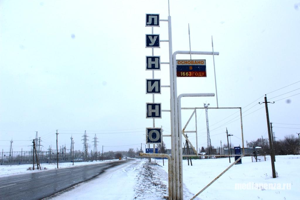 «С рулеткой против сугробов»: жители Лунино спорят с администрацией о расчистке дорог «С рулеткой против сугробов»: жители Лунино спорят с администрацией о расчистке дорог