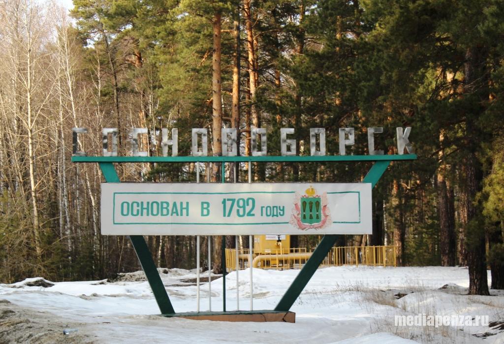 Сосновоборск: «Мусор вывезли, но не совсем» Сосновоборск: «Мусор вывезли, но не совсем»