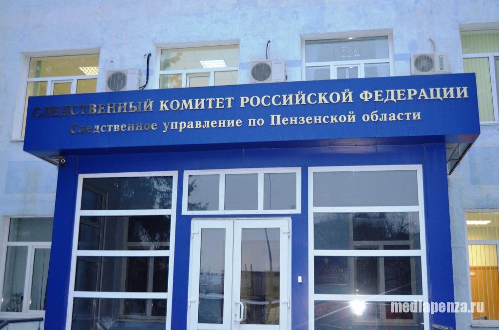 Работникам ОАО «Пензхиммаш» выплатили долги по зарплате после вмешательства Следственного комитета Работникам ОАО «Пензхиммаш» выплатили долги по зарплате после вмешательства Следственного комитета