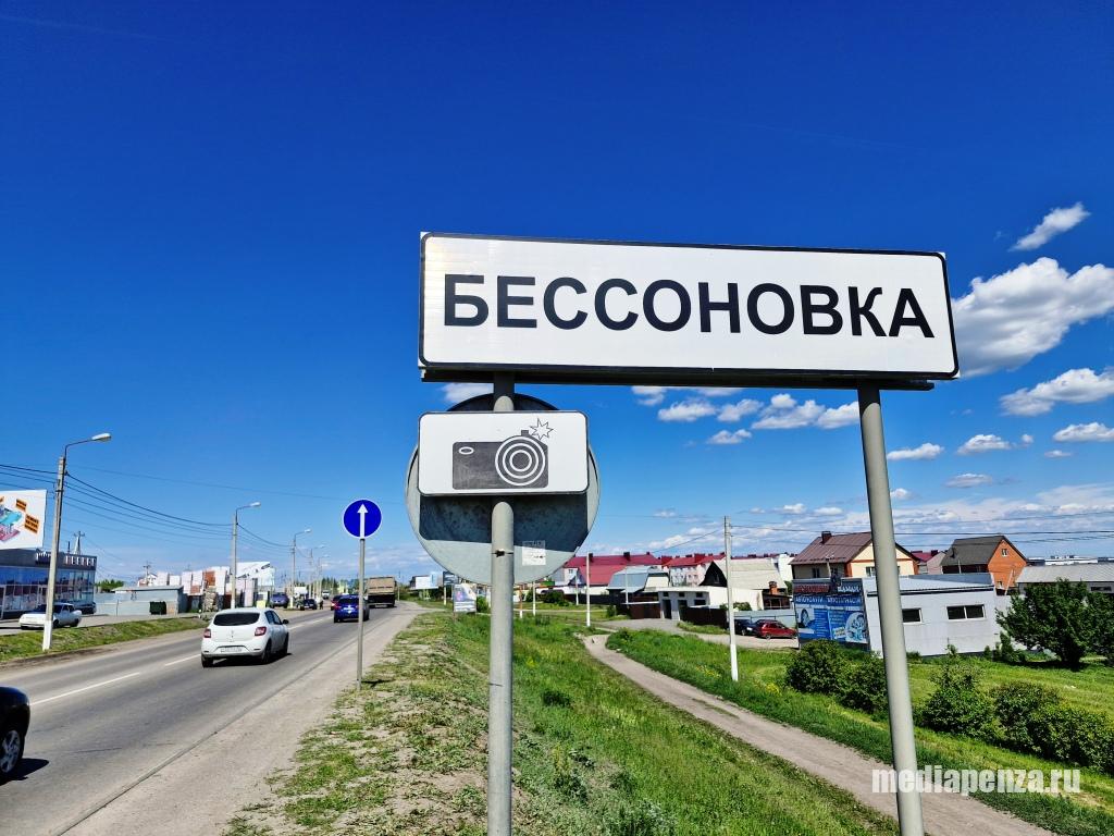 Бессоновка: «Это нормально, по 3 часа добираться до работы?» Бессоновка: «Это нормально, по 3 часа добираться до работы?»