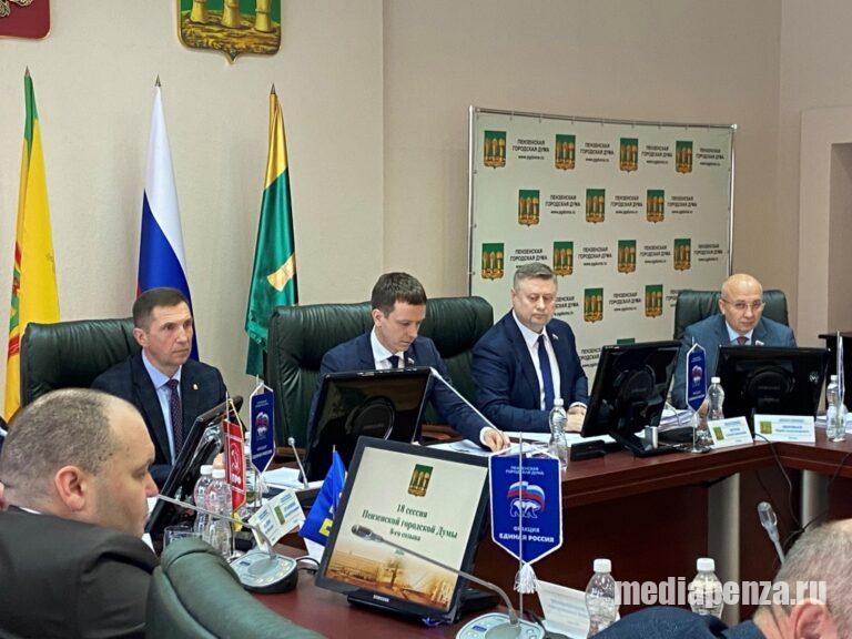 Сергей Васянин стал временно исполняющим полномочия председателя гордумы Пензы