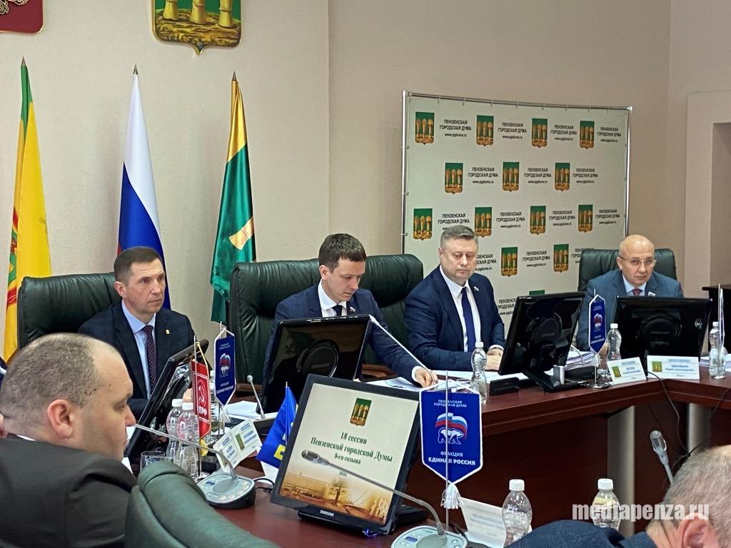 Сергей Васянин стал временно исполняющим полномочия председателя гордумы Пензы Сергей Васянин стал временно исполняющим полномочия председателя гордумы Пензы