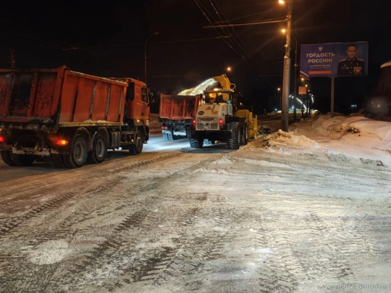 За ночь с улиц Пензы вывезли более 7,5 тысячи кубометров снега