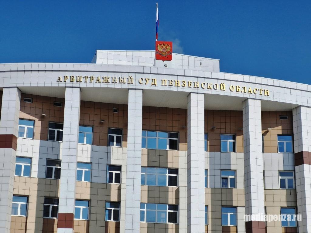 МедиаПенза одержала вторую победу в судебном споре с «Пензгорстройзаказчиком» МедиаПенза одержала вторую победу в судебном споре с «Пензгорстройзаказчиком»