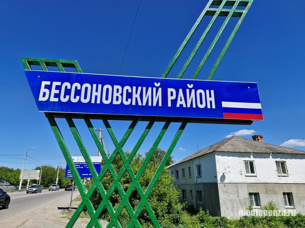 В Бессоновском районе сельчане продолжают жаловаться на разбитые дороги В Бессоновском районе сельчане продолжают жаловаться на разбитые дороги