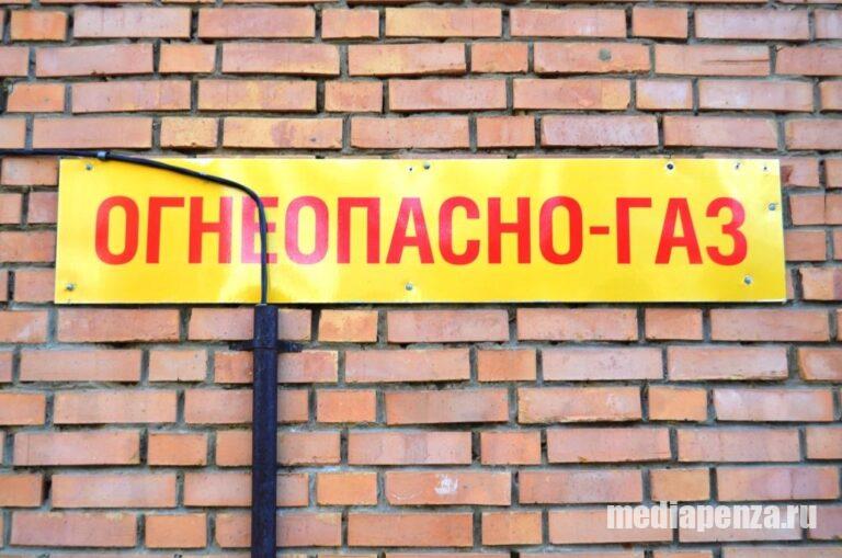 У газовых компаний появилось право отключать газ в квартирах при нарушениях правил эксплуатации