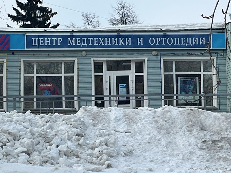 В Пензе выявили очередные нарушения уборки снега у торговых объектов В Пензе выявили очередные нарушения уборки снега у торговых объектов