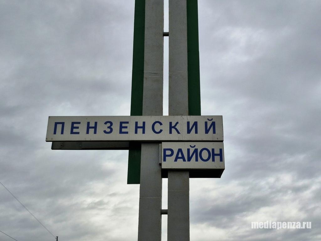 Пензенский район: «Дорога убита совсем» Пензенский район: «Дорога убита совсем»