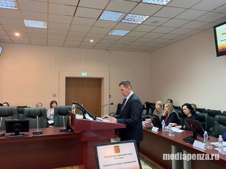 Бывшие коммунисты устроили разнос главе Пензы Олегу Денисову