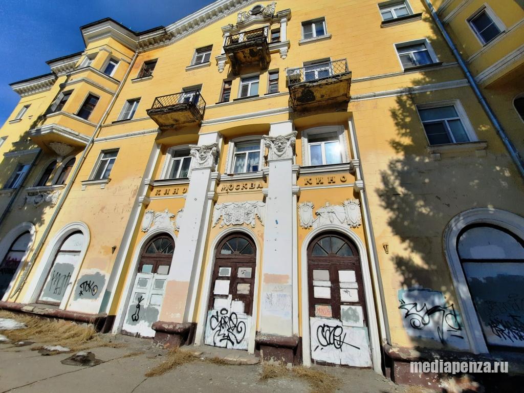В здании бывшего кинотеатра «Москва» откроется супермаркет