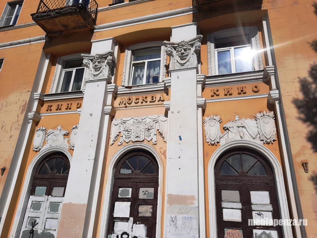 В здании бывшего кинотеатра «Москва» откроется супермаркет