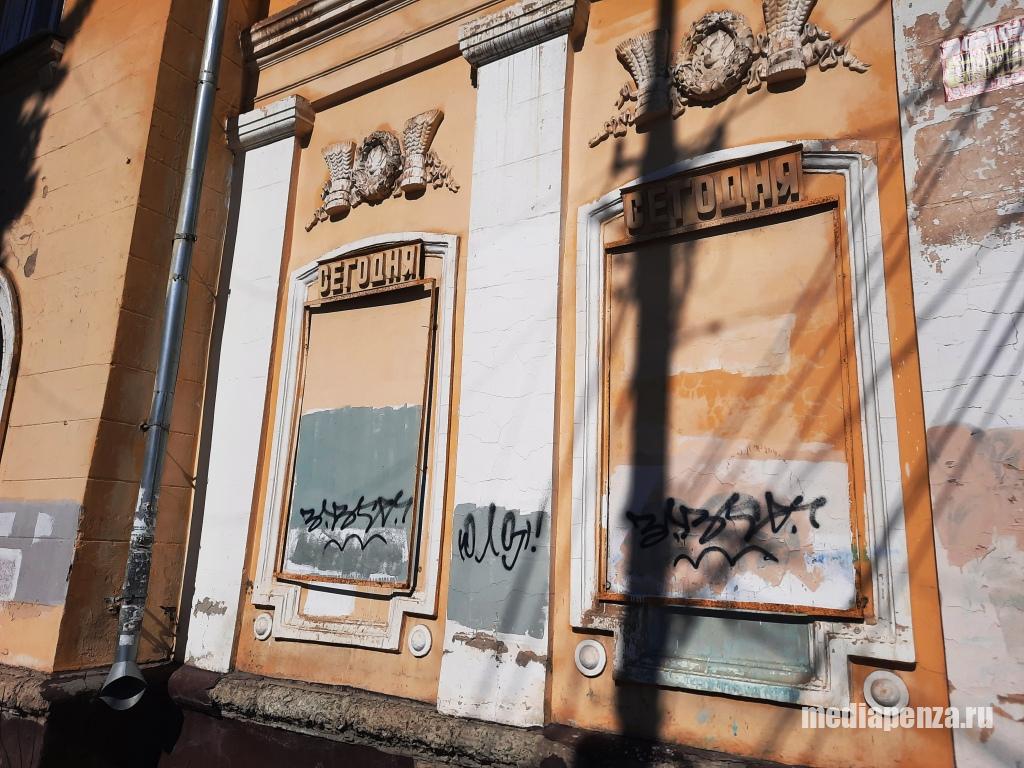 В здании бывшего кинотеатра «Москва» откроется супермаркет