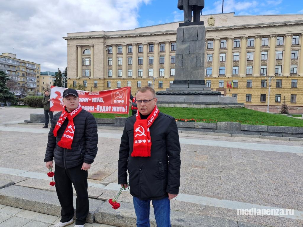 В Пензе отметили 156-ю годовщину со дня рождения В.И. Ленина