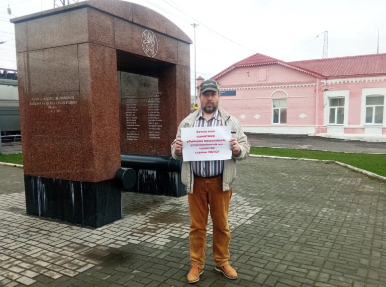 В Пензе прошёл одиночный пикет за демонтаж памятника белочешским мятежникам
