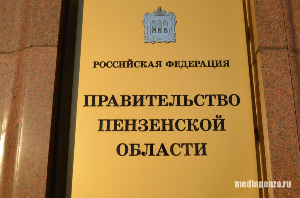 Вице-губернатор Сергей Федотов и первый зампред правительства Виктор Кувайцев сохранили свои посты Вице-губернатор Сергей Федотов и первый зампред правительства Виктор Кувайцев сохранили свои посты