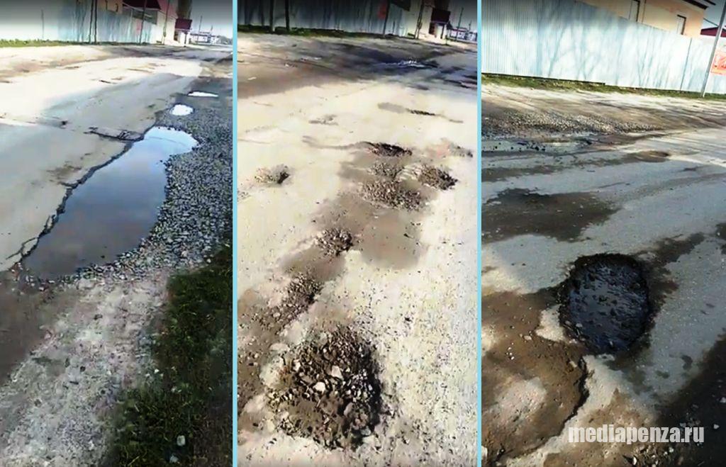 Сердобск: «Какому Богу надо помолиться, чтобы асфальт не таял?» Сердобск: «Какому Богу надо помолиться, чтобы асфальт не таял?»