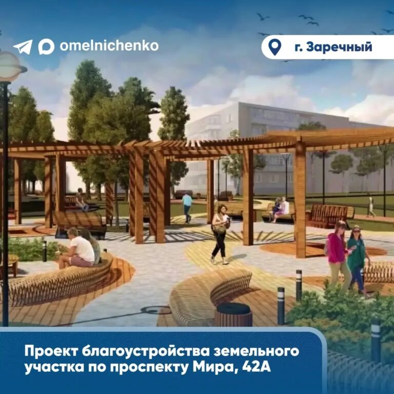 Губернатор Пензенской области призвал принять участие в голосовании за объекты благоустройства