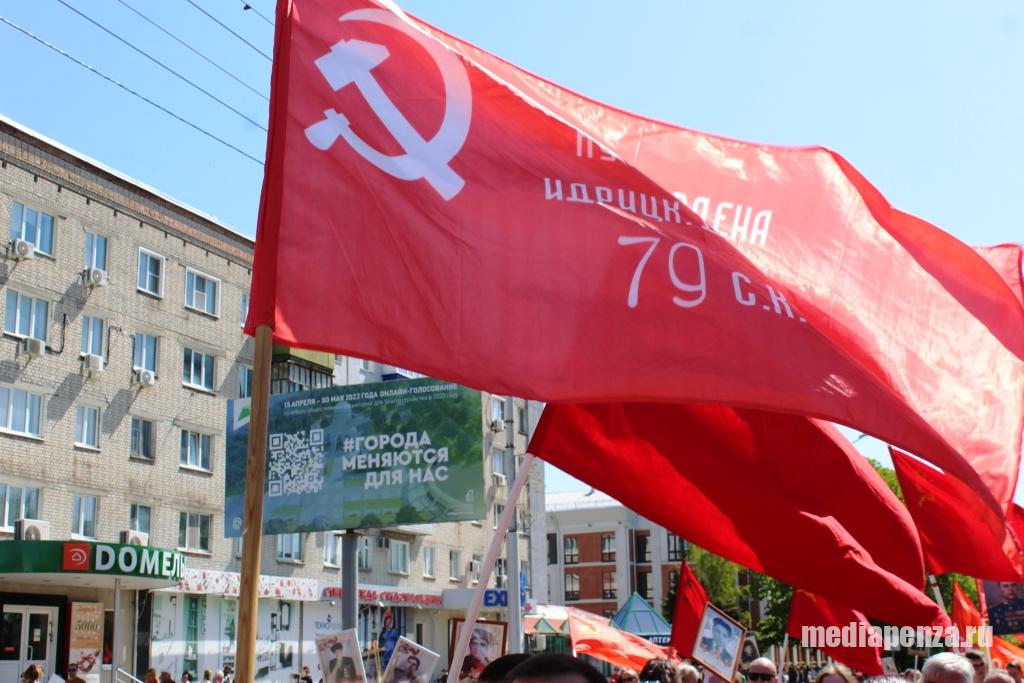 Опубликован план торжественных мероприятий ко Дню Победы в Пензе Опубликован план торжественных мероприятий ко Дню Победы в Пензе