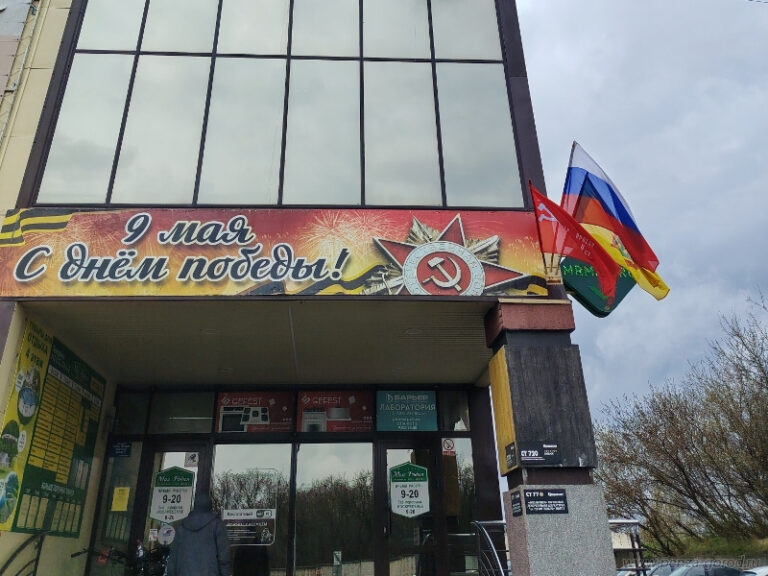 Предприятия Пензы украшают к празднованию 9 Мая