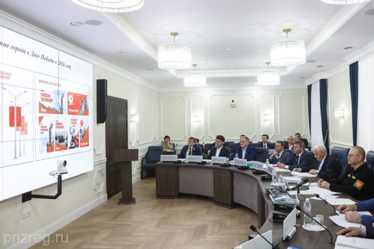 В пензенском правительстве обсудили подготовку к 9 Мая