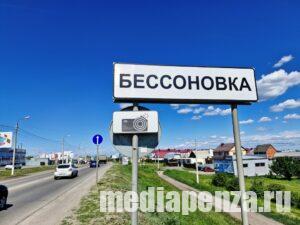 Бессоновский район: «Ямочный ремонт на улице Пионерской оказался малоэффективным» Бессоновский район: «Ямочный ремонт на улице Пионерской оказался малоэффективным»