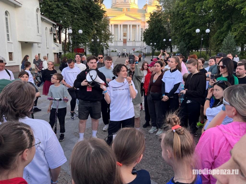 Пензенцы отметили Всемирный день бега массовой благотворительной пробежкой