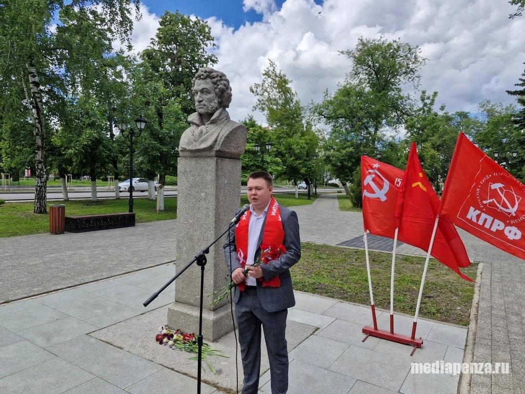 Пензенские коммунисты отметили День русского языка в сквере А.С. Пушкина