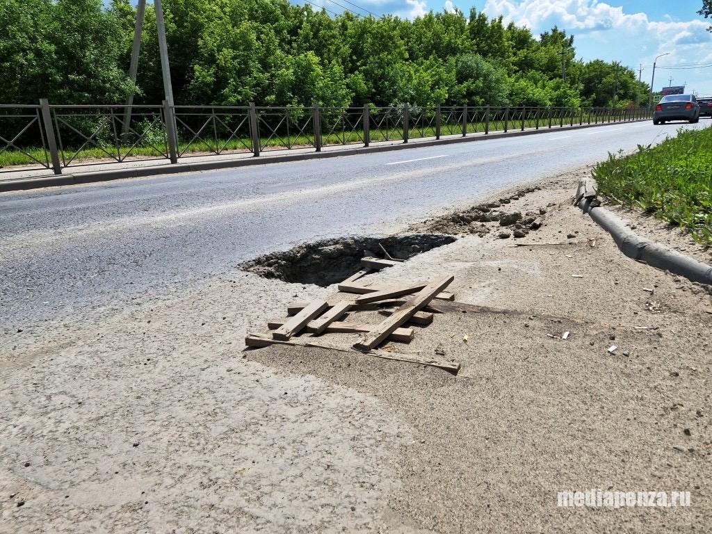 Администрация Пензы за счёт бюджета восстановит дорогу на улице Рябова, капитальный ремонт которой был сделан три года назад