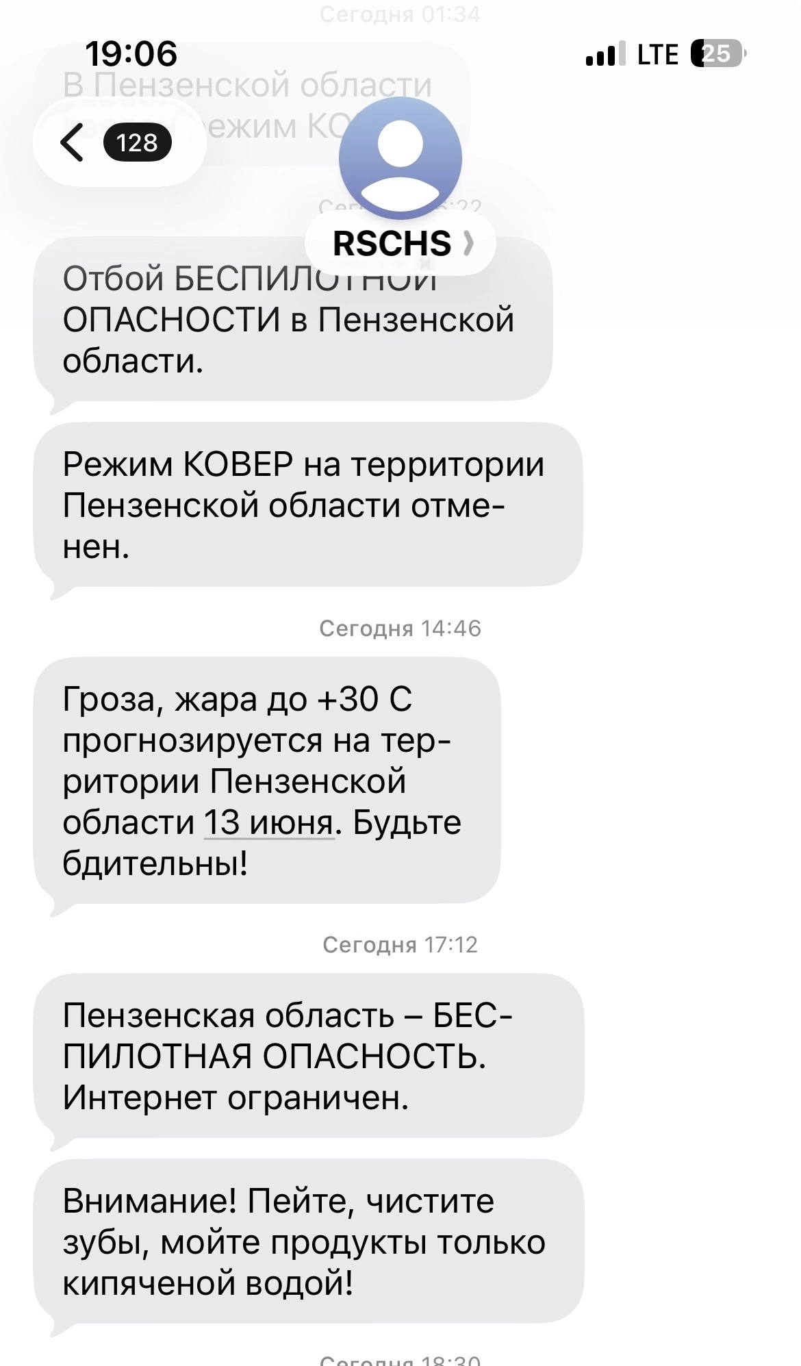 Пензенцы получили загадочное предупреждение об опасности использования водопроводной воды
