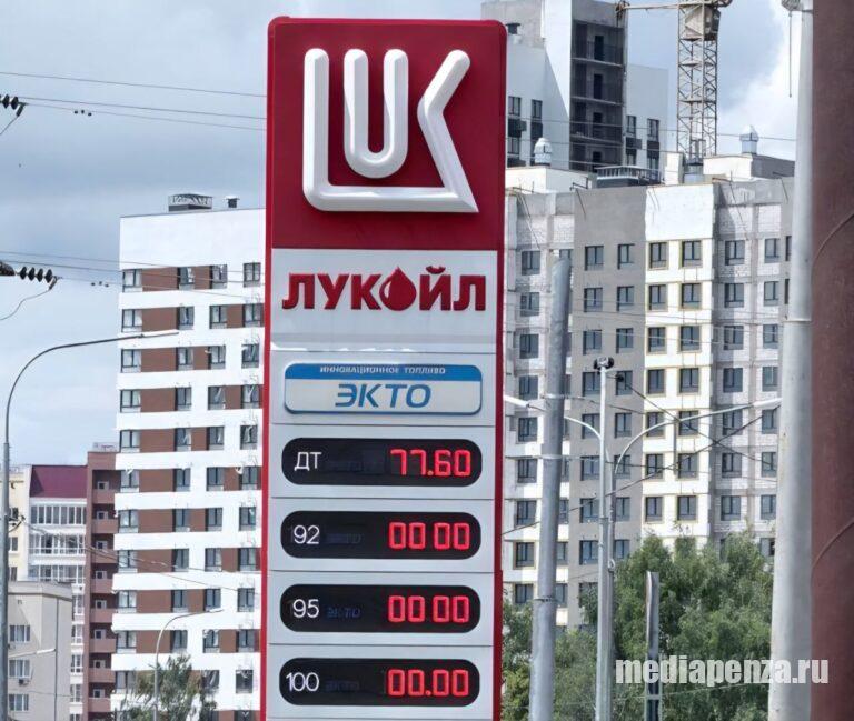 В Пензе начались перебои с бензином