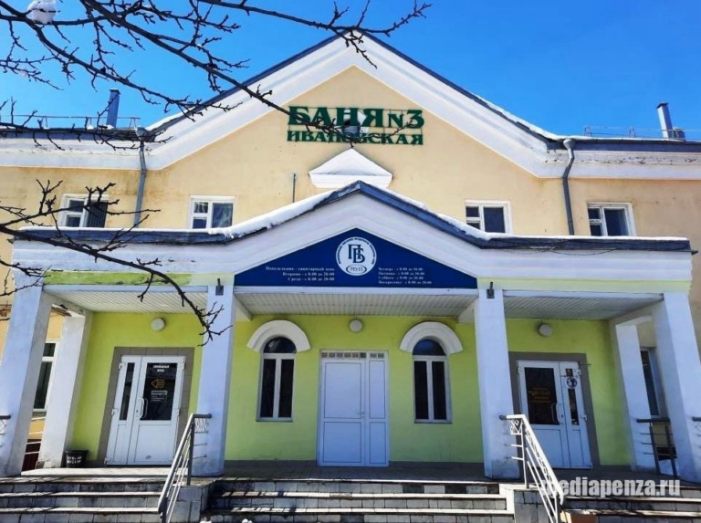 В Пензе закрылись сразу две муниципальные бани на улицах Конструкторской и Кураева