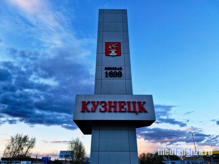 Кузнецк: «Центр города, стыд и срам — в таком состоянии дорога»