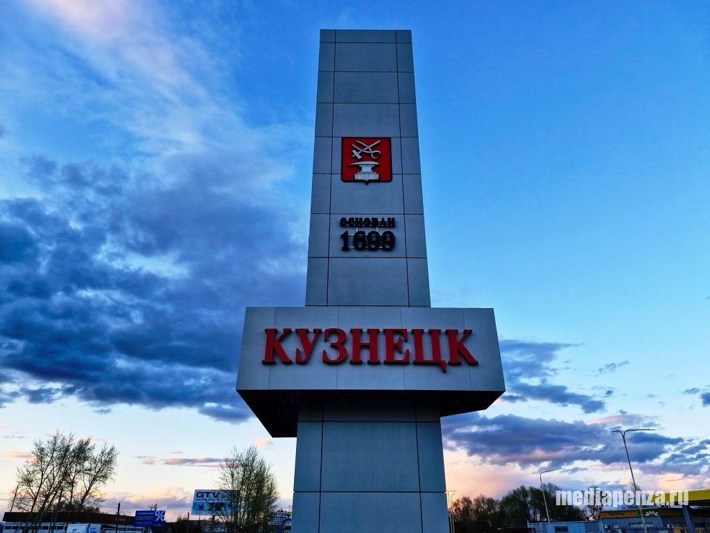 Кузнецк: «Центр города, стыд и срам — в таком состоянии дорога»