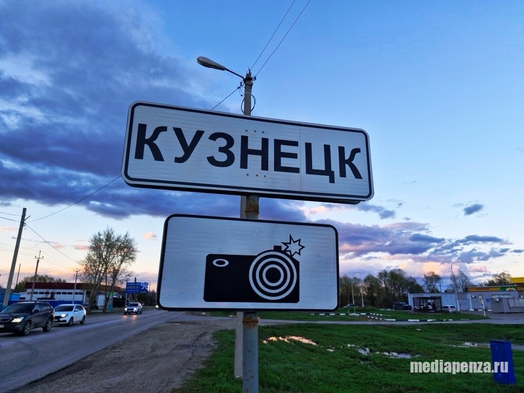 Кузнецк: «Два месяца в микрорайоне отсутствует уличное освещение»