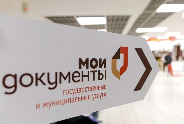 В Пензе изменится график работы МФЦ в июньские праздники