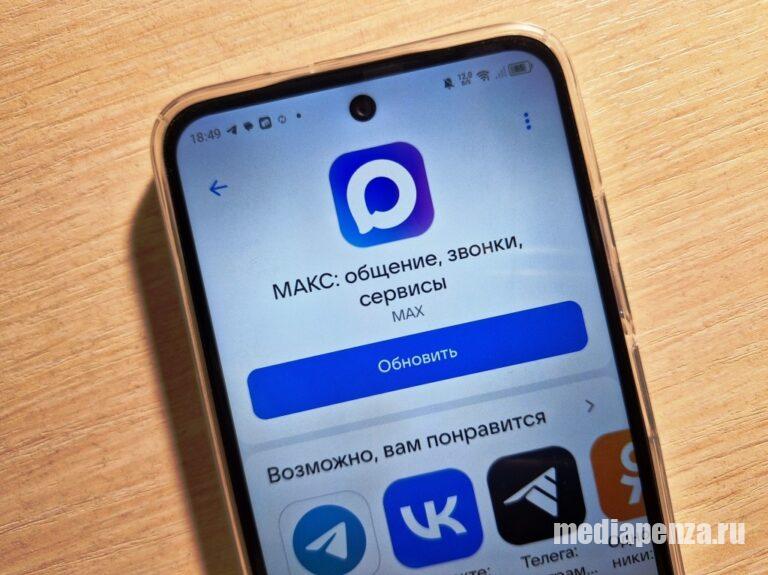 В пензенских магазинах продавцы будут обязаны проверять сведения о возрасте покупателя через мессенджер МАХ