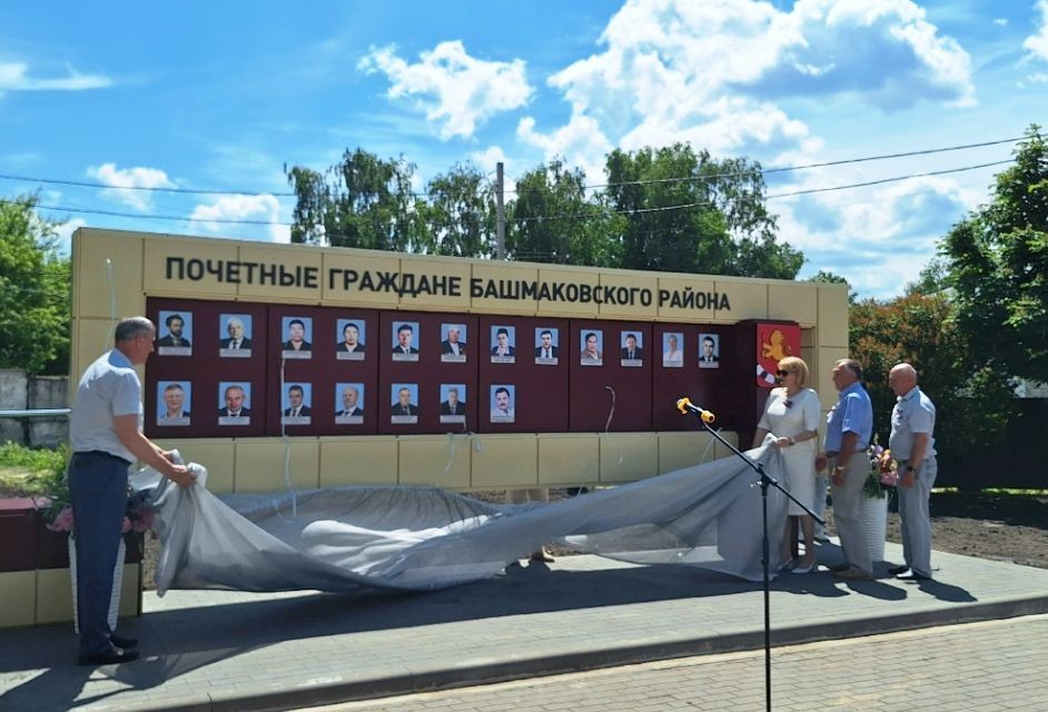 В Башмаково на доске Почётных граждан разместили фотографию осуждённого за мошенничество бывшего депутата Законодательного Собрания