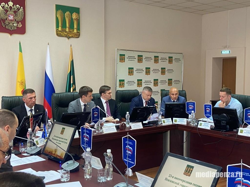Сергей Васянин избран председателем Пензенской городской Думы