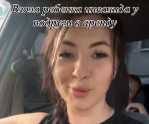 Хотелось внимания и популярности. Появились подробности инцидента со «взятым в аренду» ребёнком-инвалидом для заправки без очереди