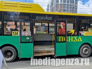 «Специалисты» регионального минстроя продолжают разбираться в причинах жары в общественном транспорте