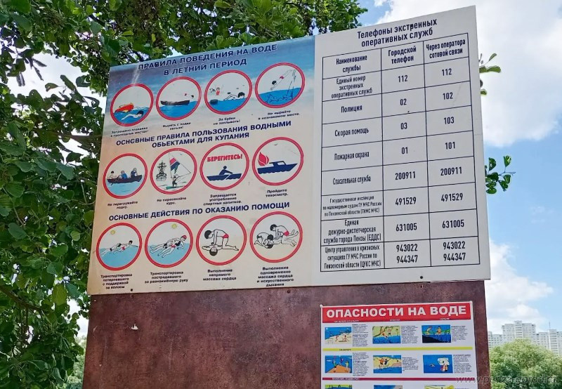 В Пензе проверили места отдыха у воды