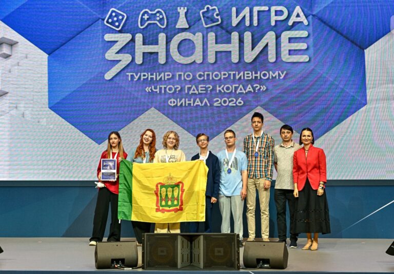 Пензенская команда вошла в десятку лидеров на финале турнира Знание.Игра
