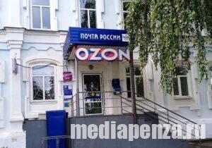 В Наровчатском районе из-за массового сокращения почтальонов пенсионеры вынуждены получать пенсию в райцентре